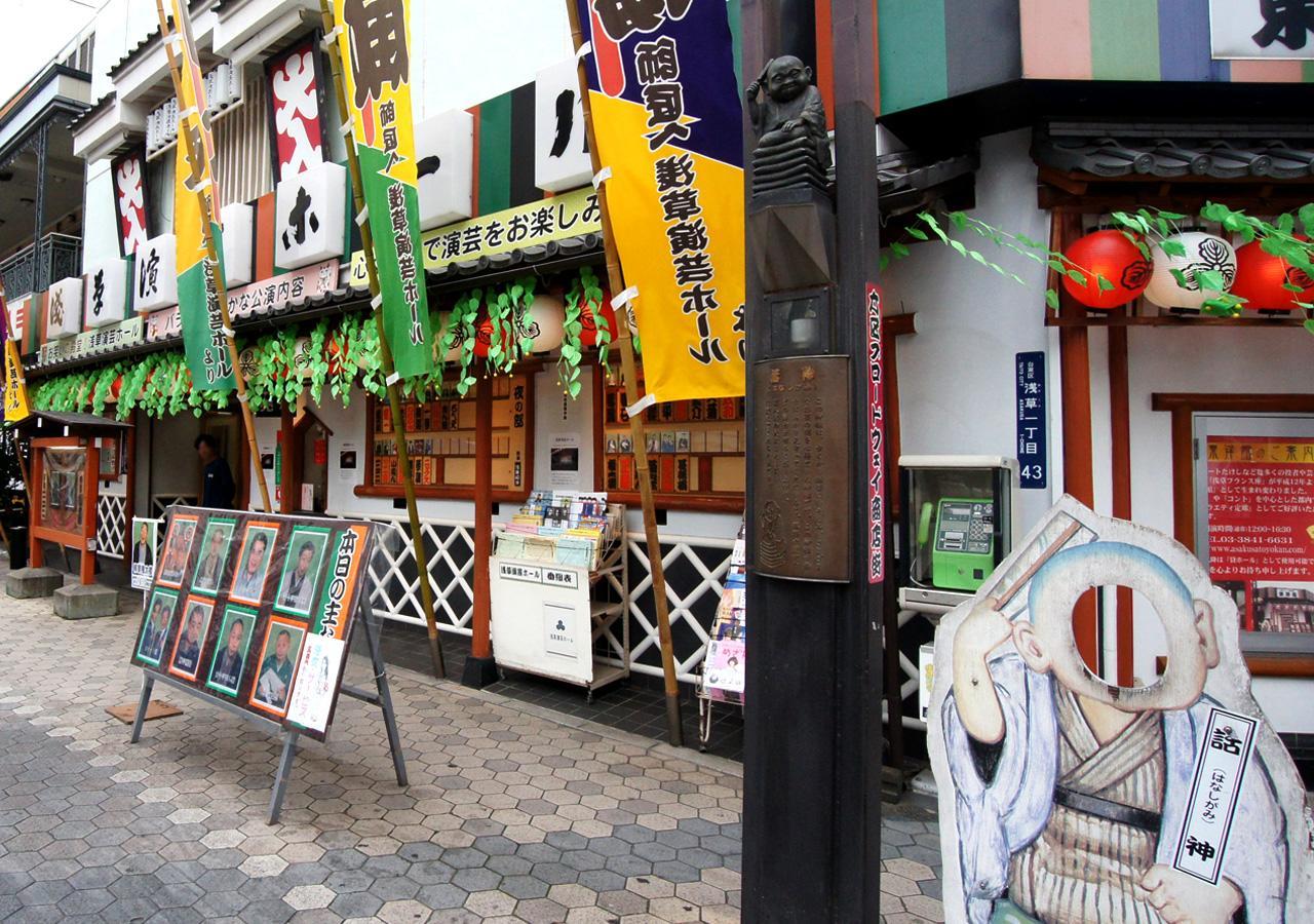 Hotel Trend Asakusa Annex Tokio Zewnętrze zdjęcie