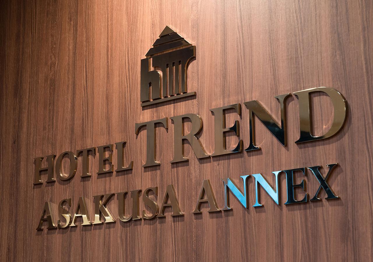 Hotel Trend Asakusa Annex Tokio Zewnętrze zdjęcie